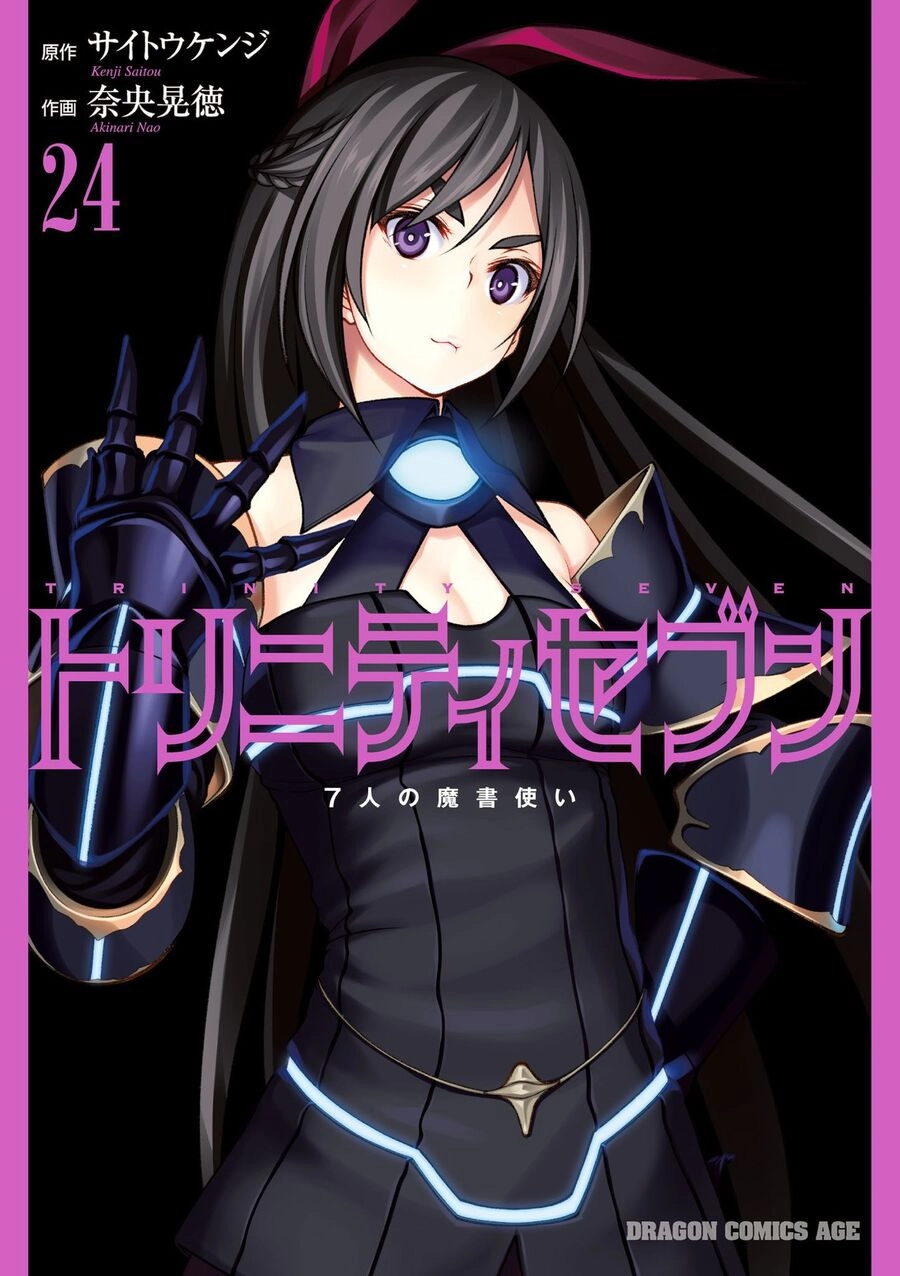 Thất Tinh Chapter 110 - 1