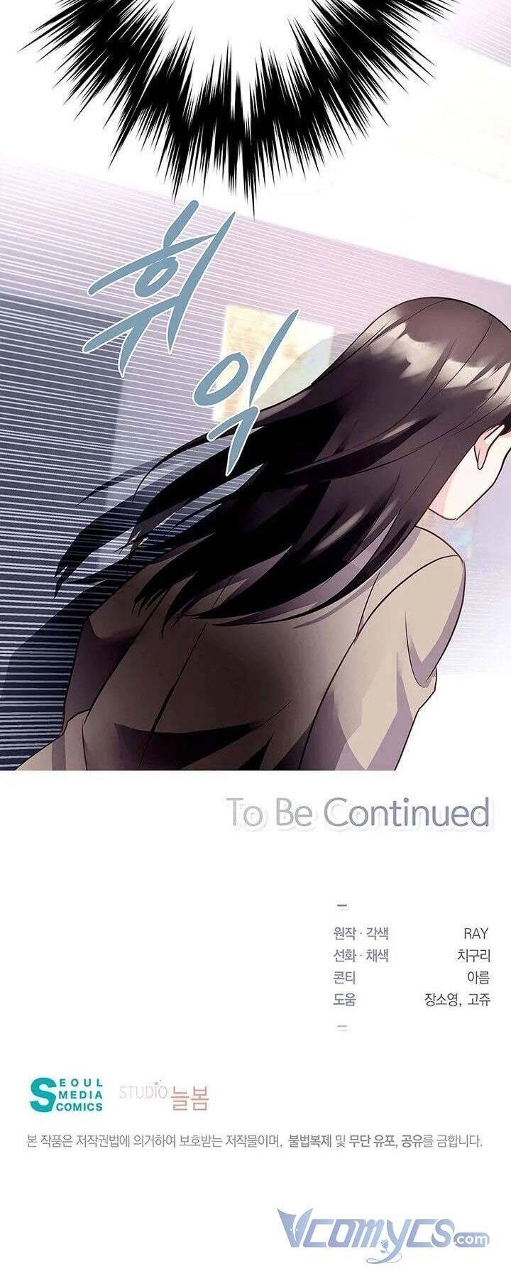 Vô Tình Trở Thành Con Gái Của Triệu Phú Chapter 3 - 29