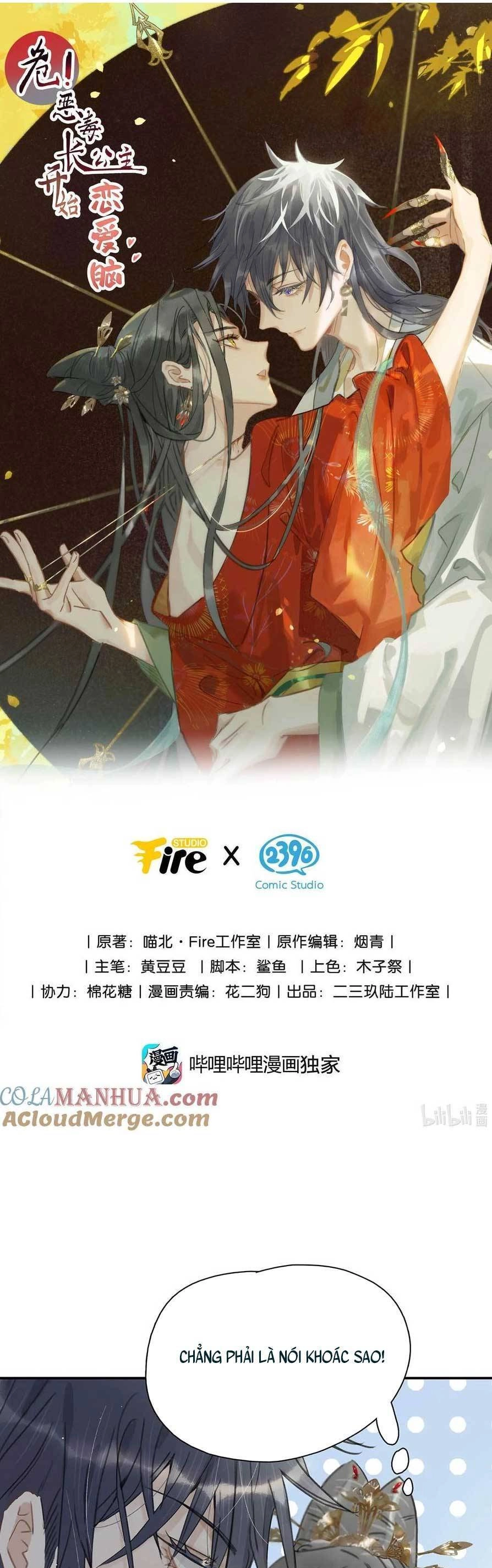 Trưởng Công Chúa Ác Độc Bắt Đầu Chìm Đắm Trong Yêu Đương Chapter 25 - 4