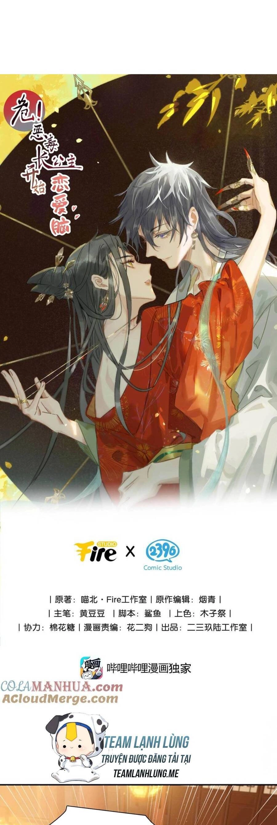 Trưởng Công Chúa Ác Độc Bắt Đầu Chìm Đắm Trong Yêu Đương Chapter 34 - 4