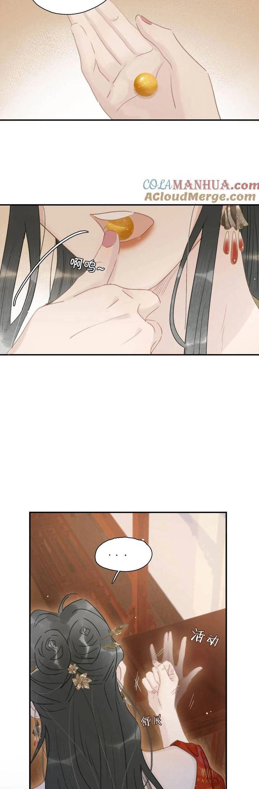 Trưởng Công Chúa Ác Độc Bắt Đầu Chìm Đắm Trong Yêu Đương Chapter 36 - 19