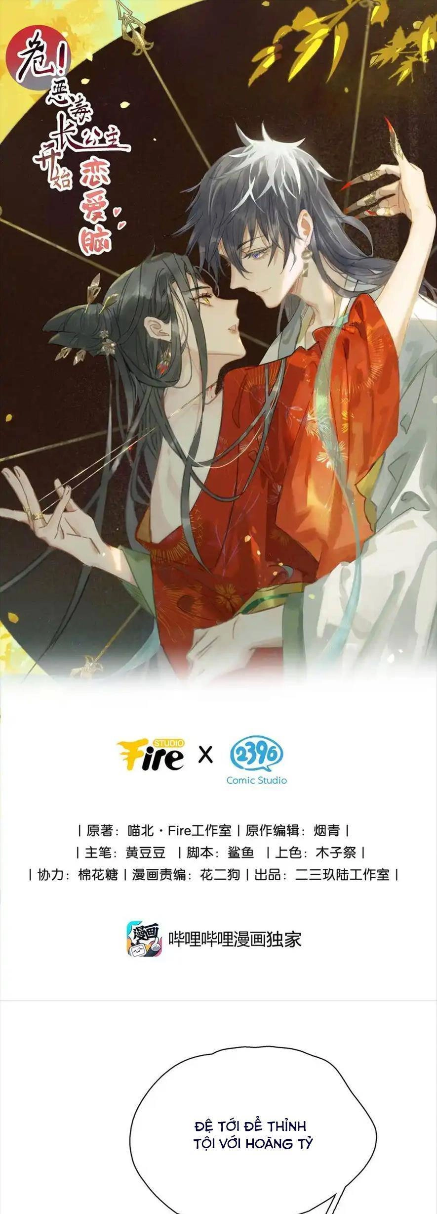 Trưởng Công Chúa Ác Độc Bắt Đầu Chìm Đắm Trong Yêu Đương Chapter 50 - 1