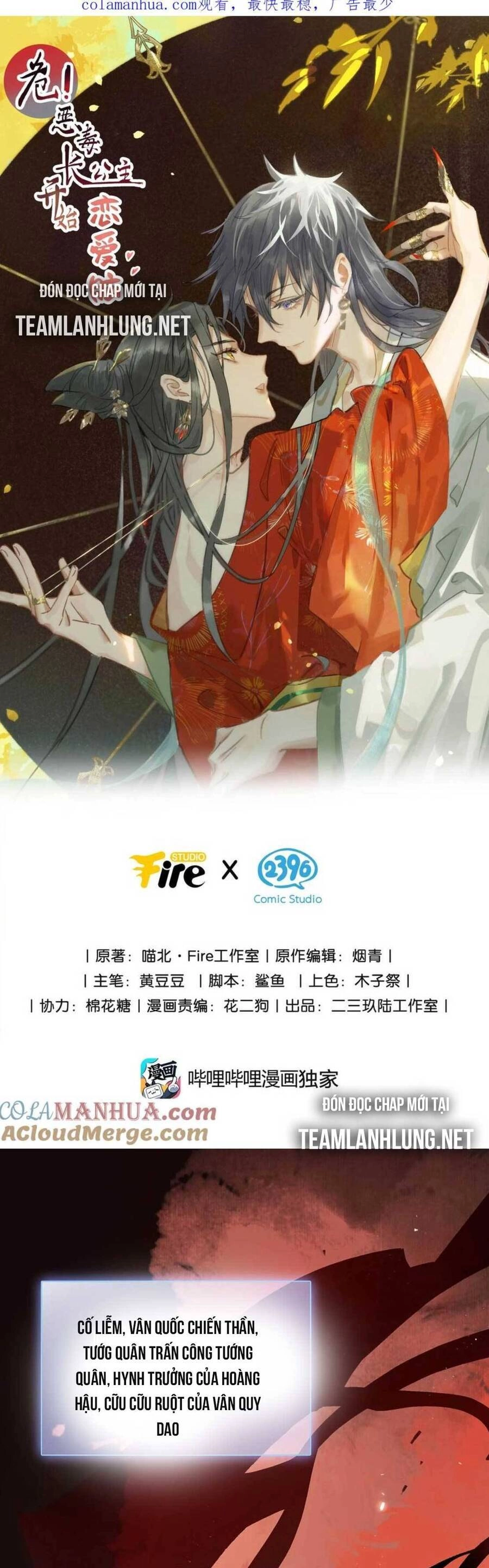 Trưởng Công Chúa Ác Độc Bắt Đầu Chìm Đắm Trong Yêu Đương Chapter 22 - 6