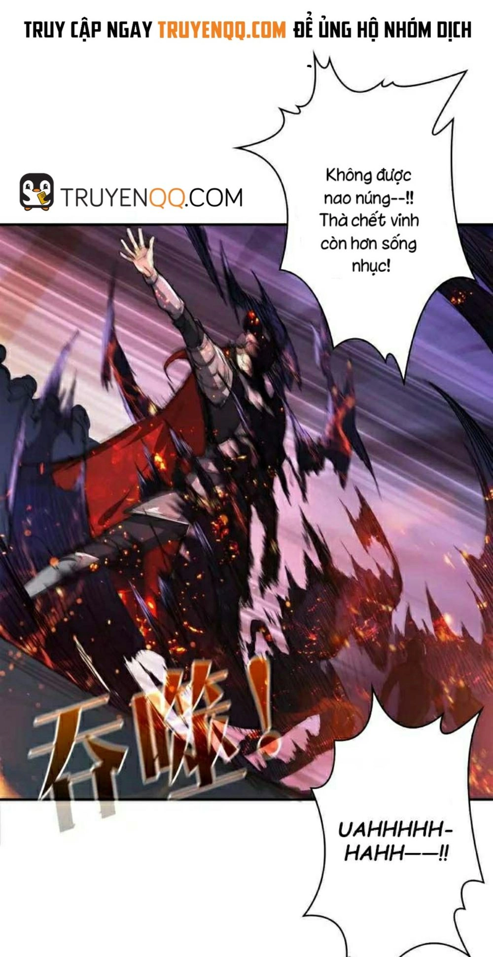 Phệ Thần Kỷ Chapter 0 - 13