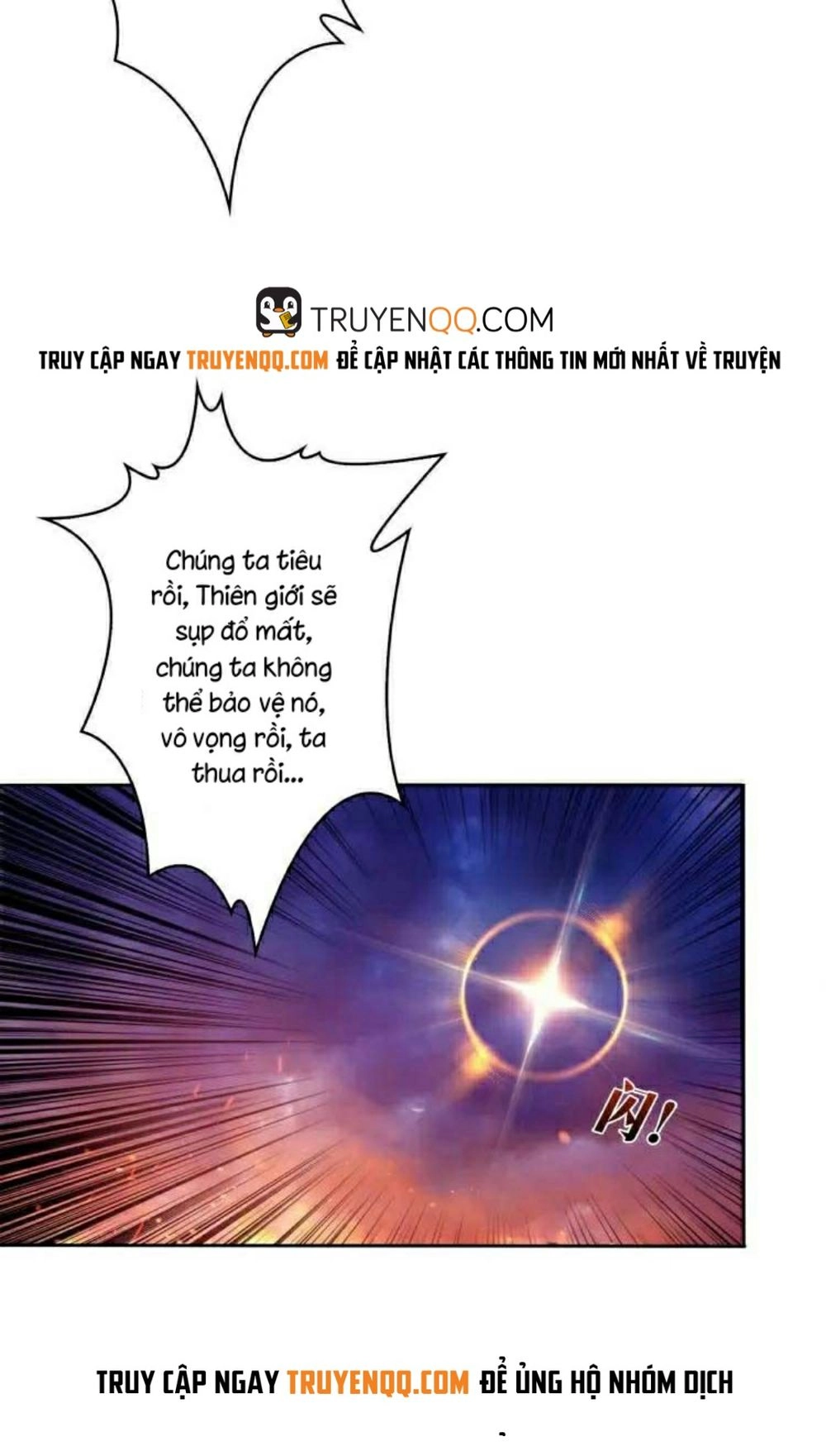 Phệ Thần Kỷ Chapter 0 - 17