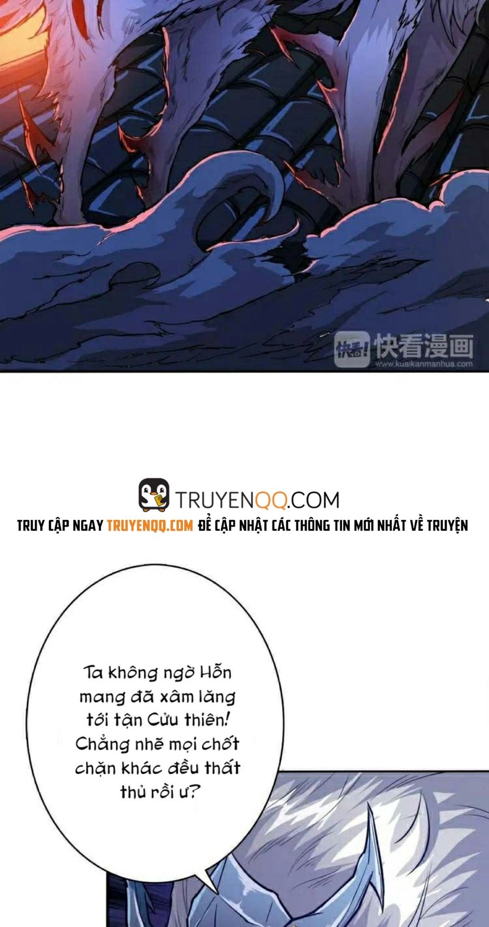 Phệ Thần Kỷ Chapter 0 - 24