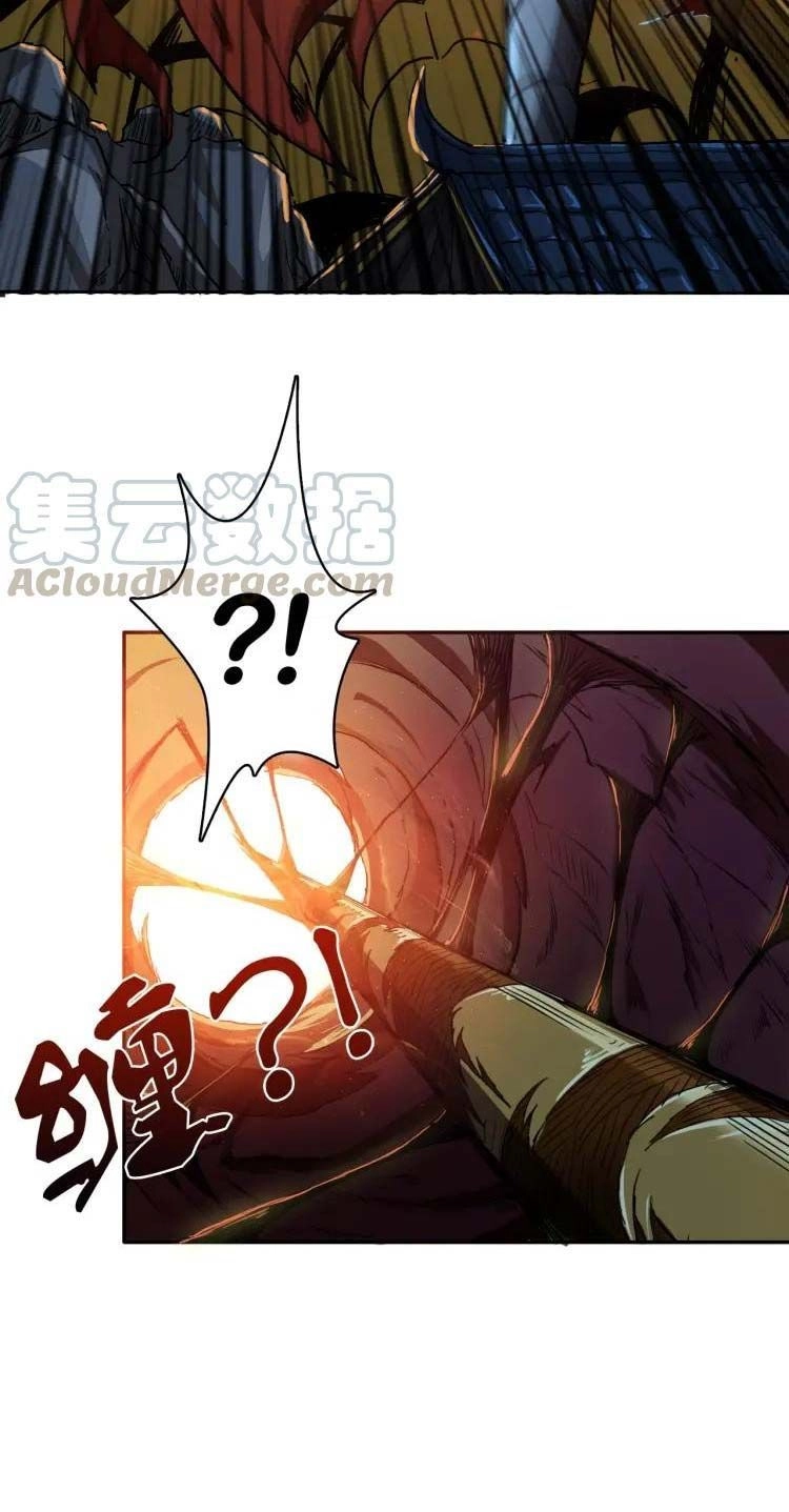 Phệ Thần Kỷ Chapter 0 - 43