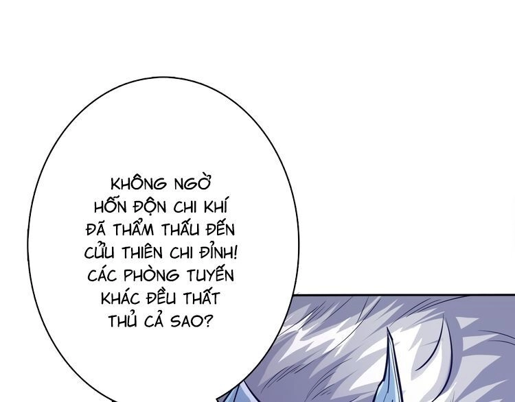 Phệ Thần Kỷ Chapter 1 - 54