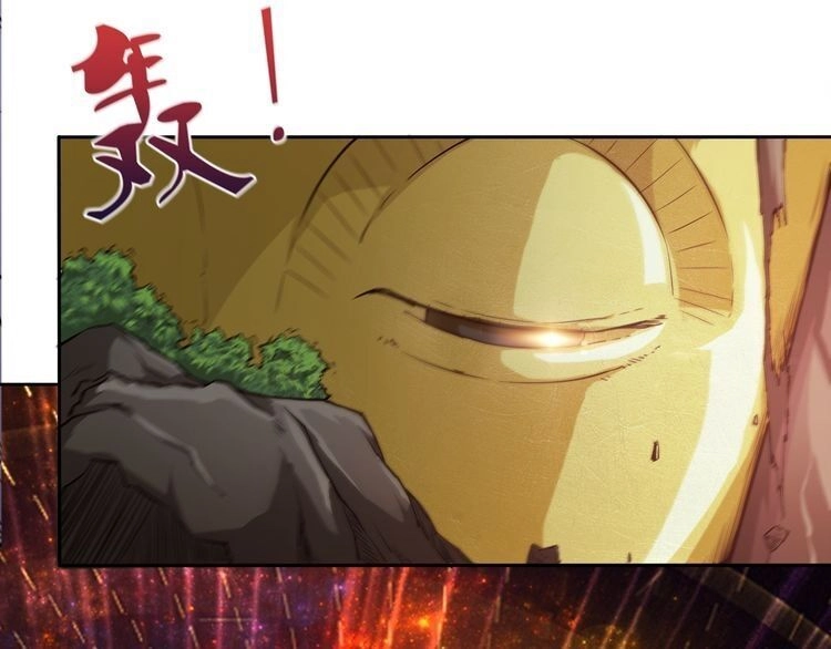 Phệ Thần Kỷ Chapter 1 - 58