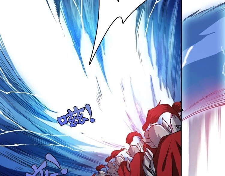 Phệ Thần Kỷ Chapter 1 - 76