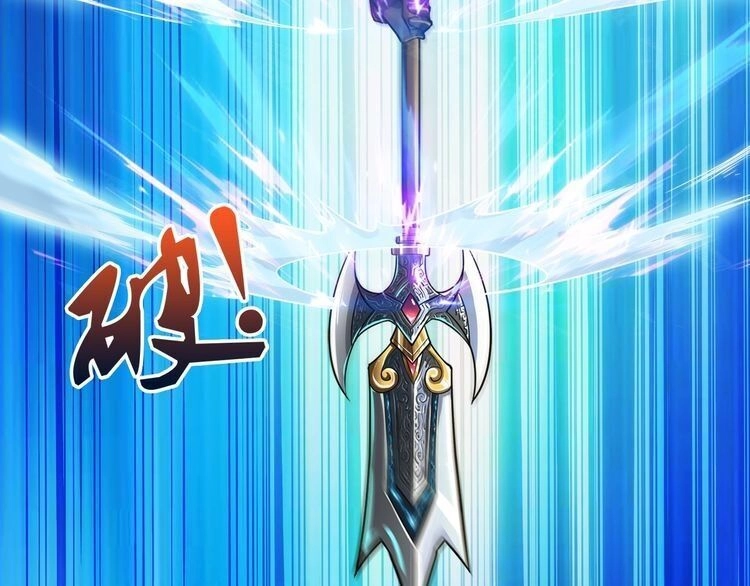 Phệ Thần Kỷ Chapter 1 - 91