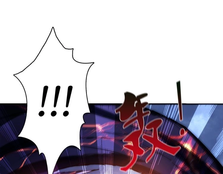 Phệ Thần Kỷ Chapter 1 - 127