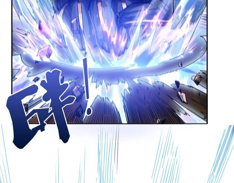 Phệ Thần Kỷ Chapter 1 - 131