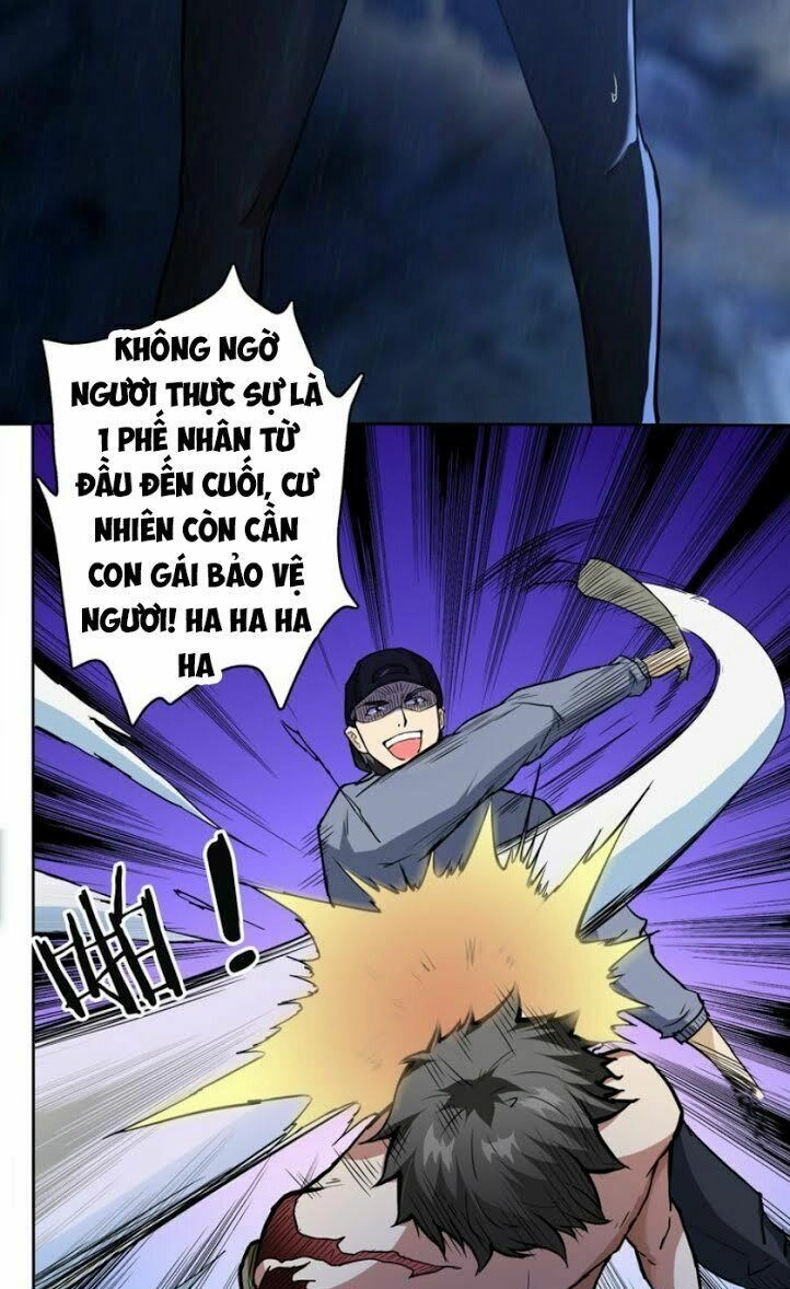 Phệ Thần Kỷ Chapter 2 - 15