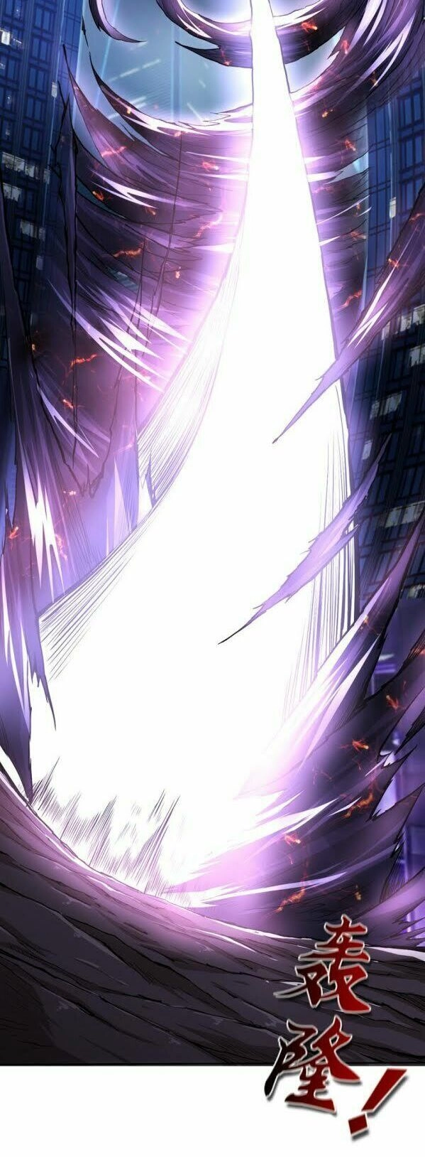 Phệ Thần Kỷ Chapter 2 - 46