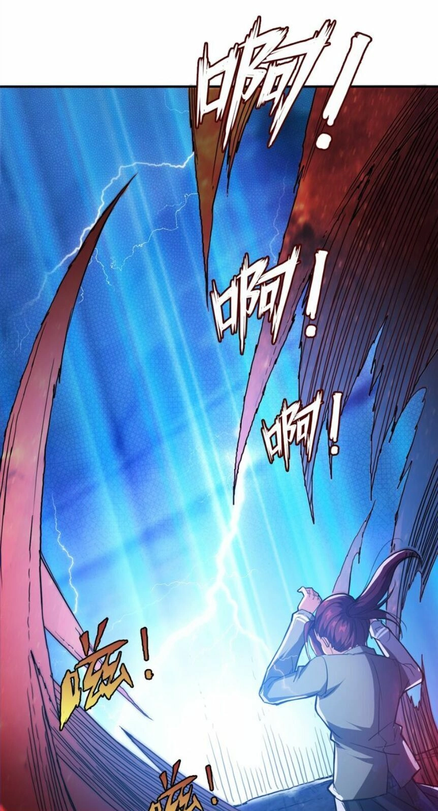 Phệ Thần Kỷ Chapter 3 - 2