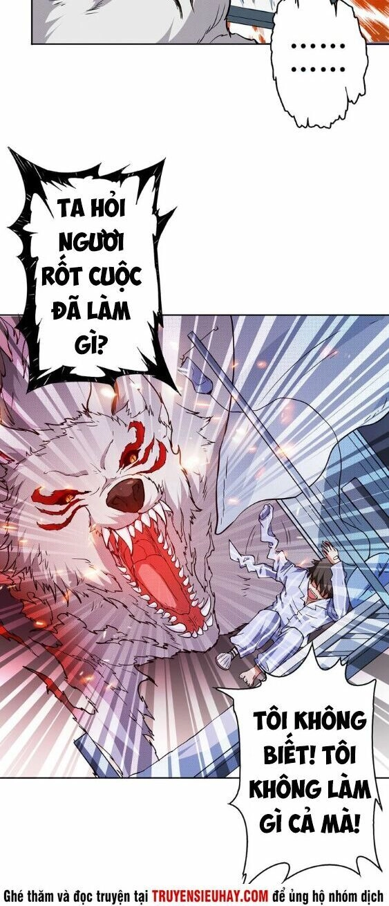 Phệ Thần Kỷ Chapter 4 - 4