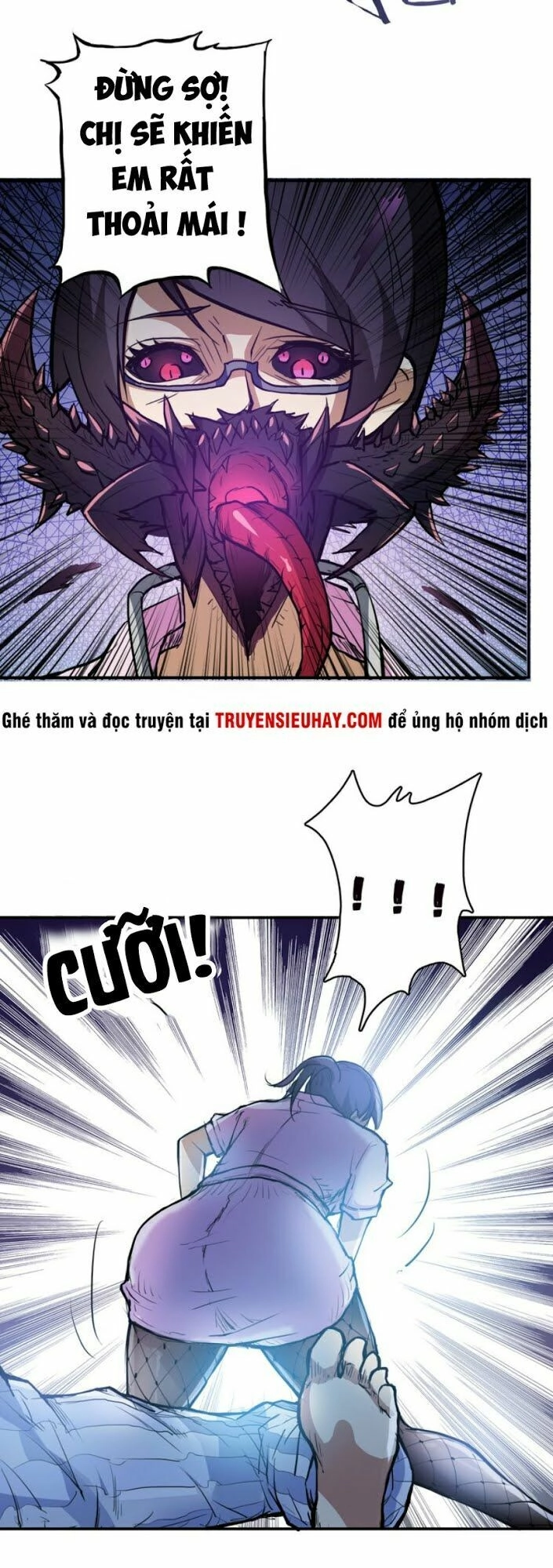 Phệ Thần Kỷ Chapter 6 - 17