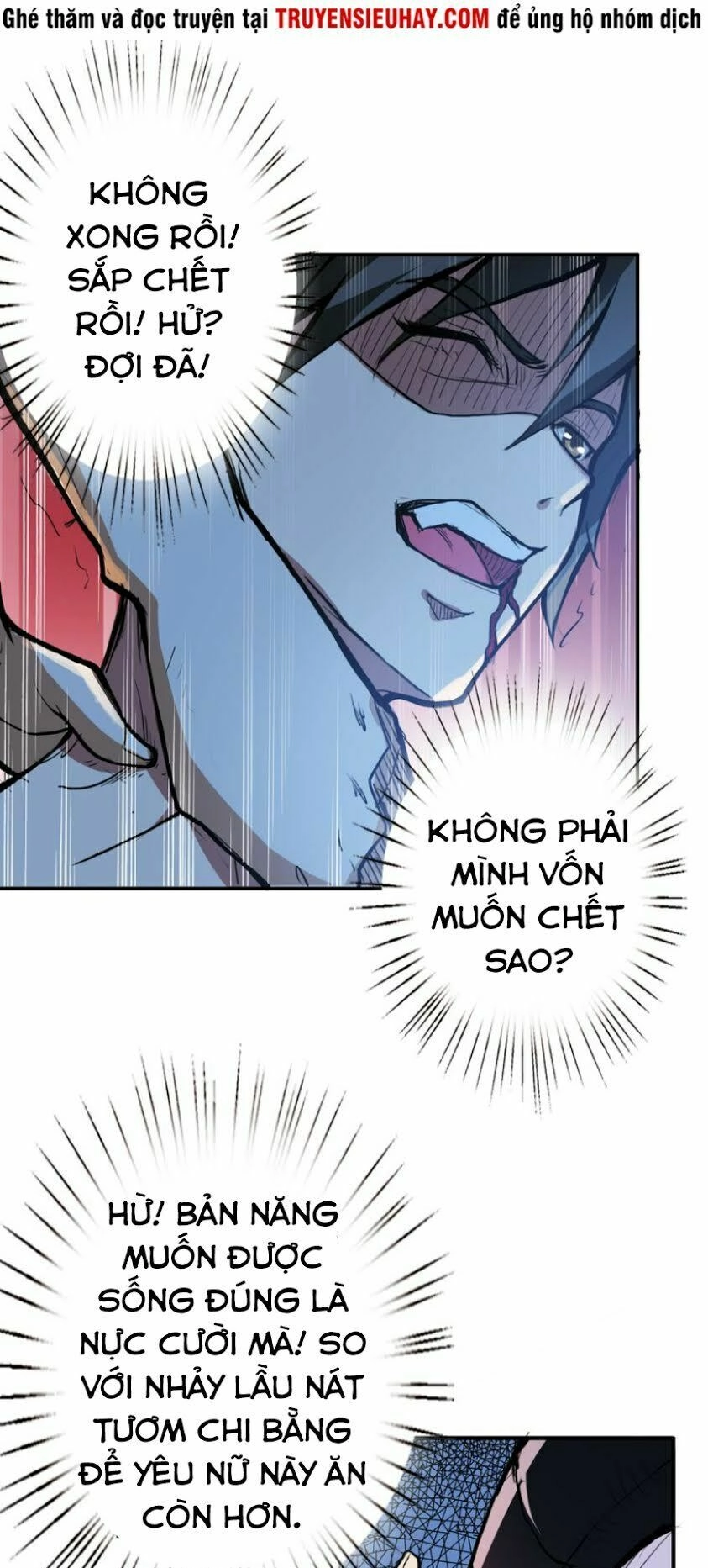 Phệ Thần Kỷ Chapter 6 - 22