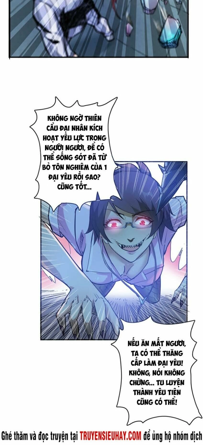 Phệ Thần Kỷ Chapter 8 - 33