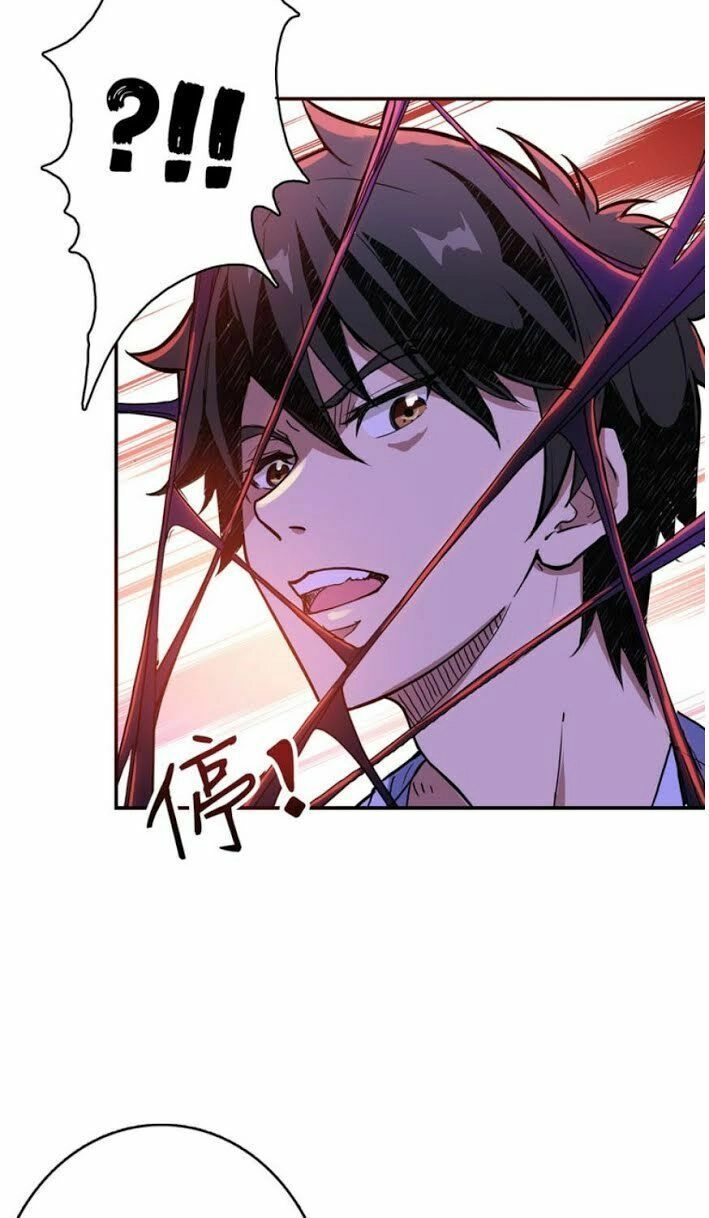 Phệ Thần Kỷ Chapter 9 - 8