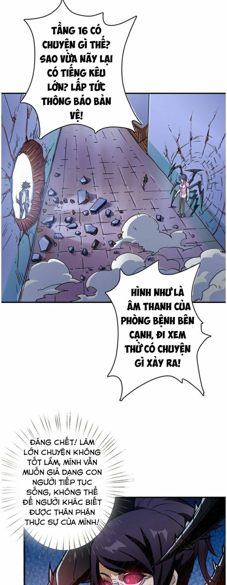 Phệ Thần Kỷ Chapter 9 - 16