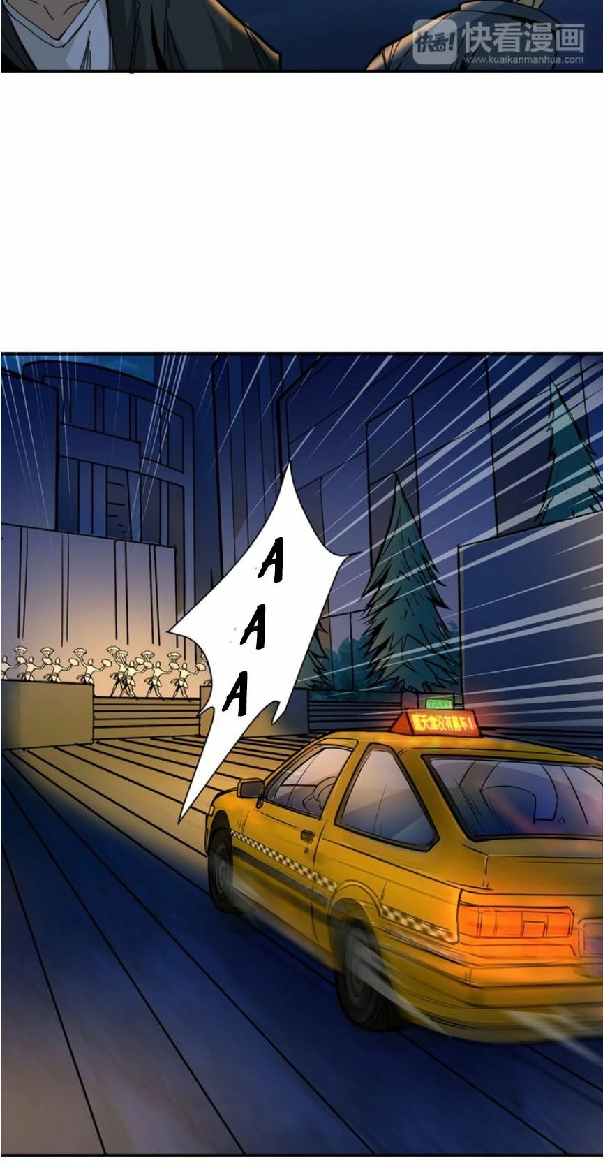 Phệ Thần Kỷ Chapter 11 - 14