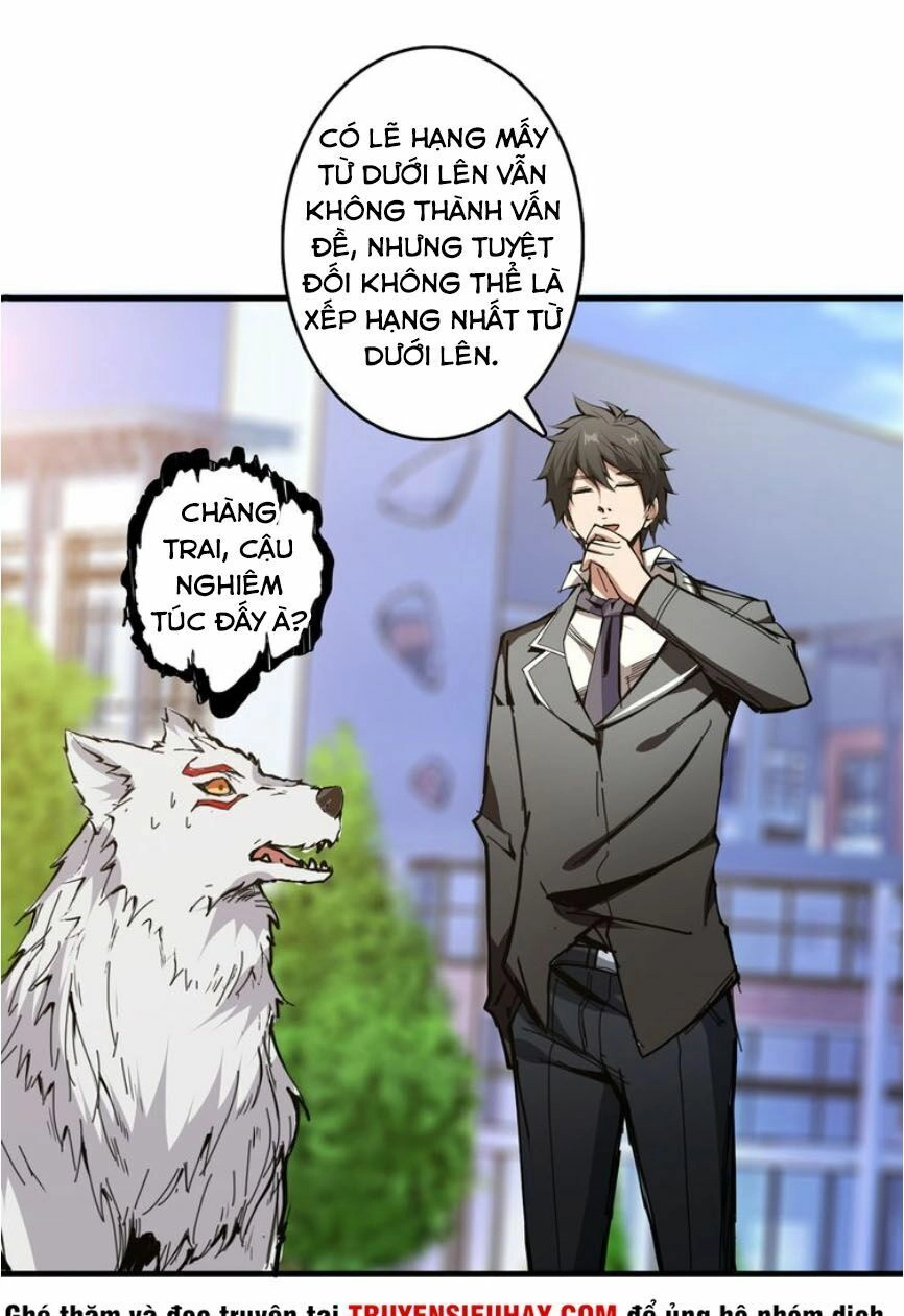 Phệ Thần Kỷ Chapter 12 - 39