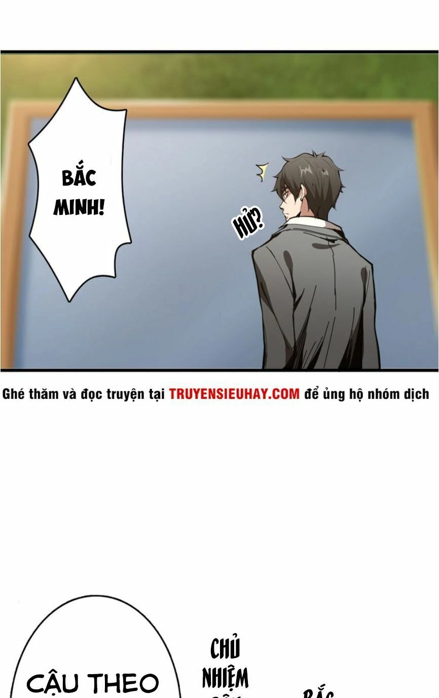 Phệ Thần Kỷ Chapter 12 - 41