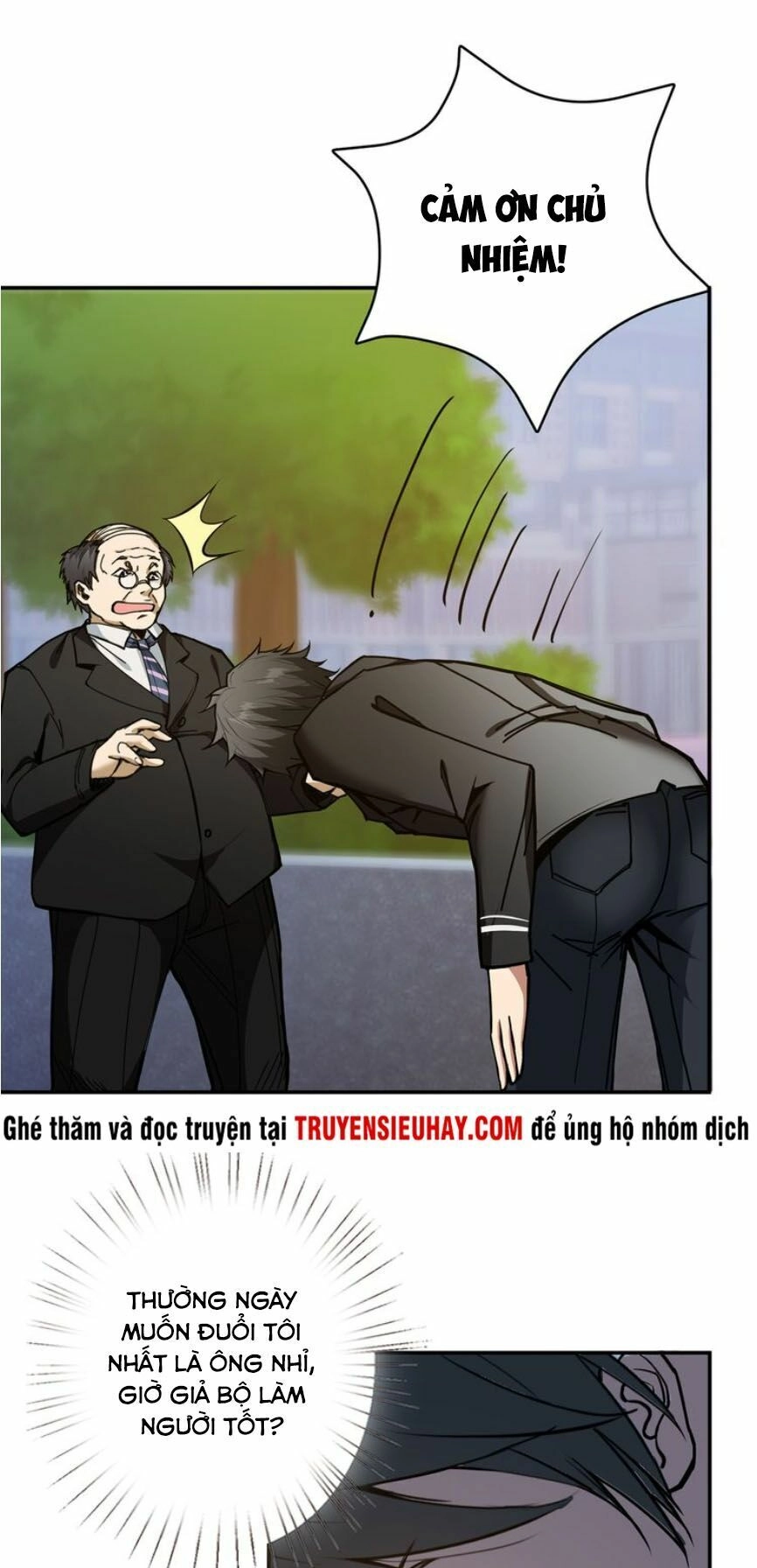 Phệ Thần Kỷ Chapter 13 - 6