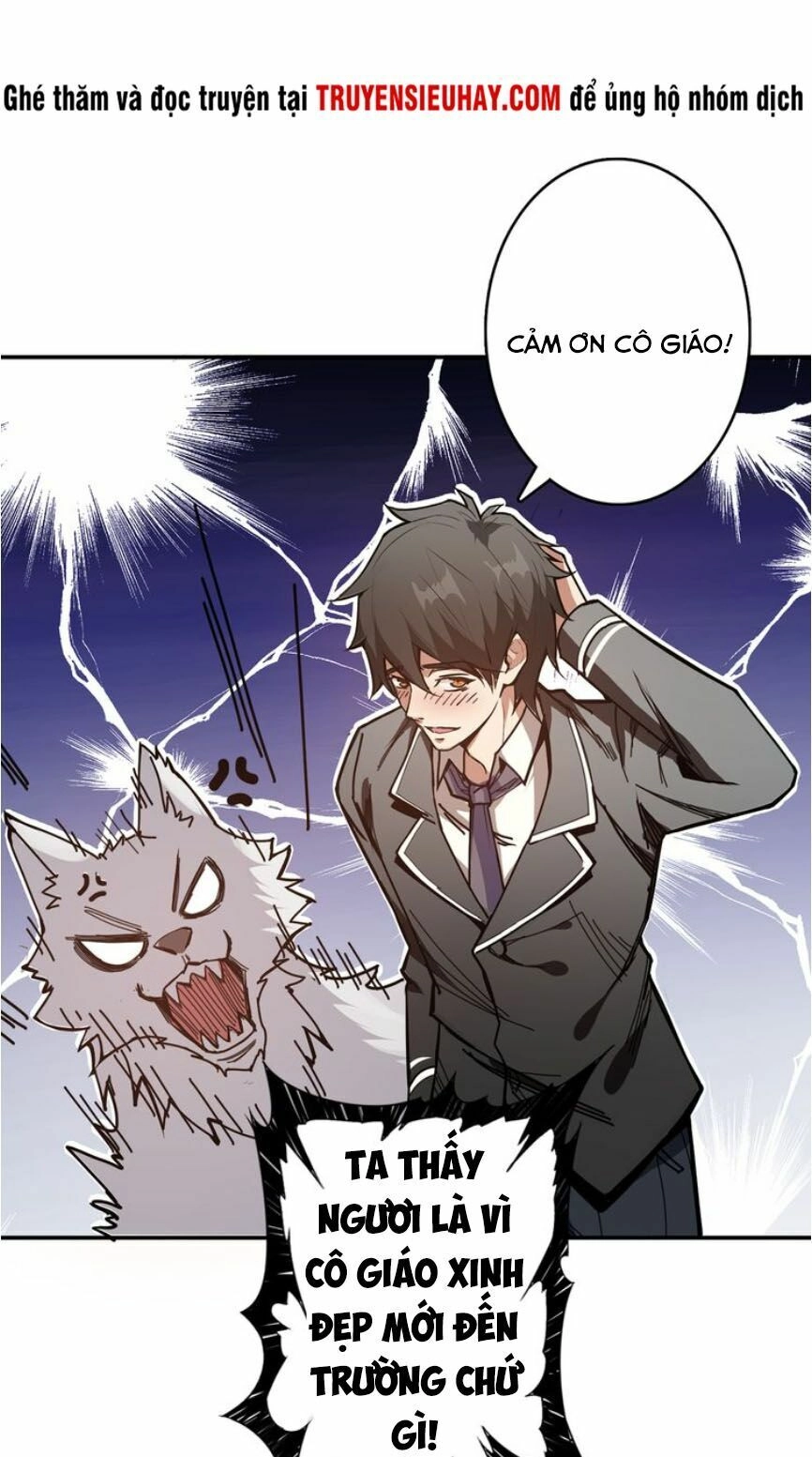 Phệ Thần Kỷ Chapter 13 - 26