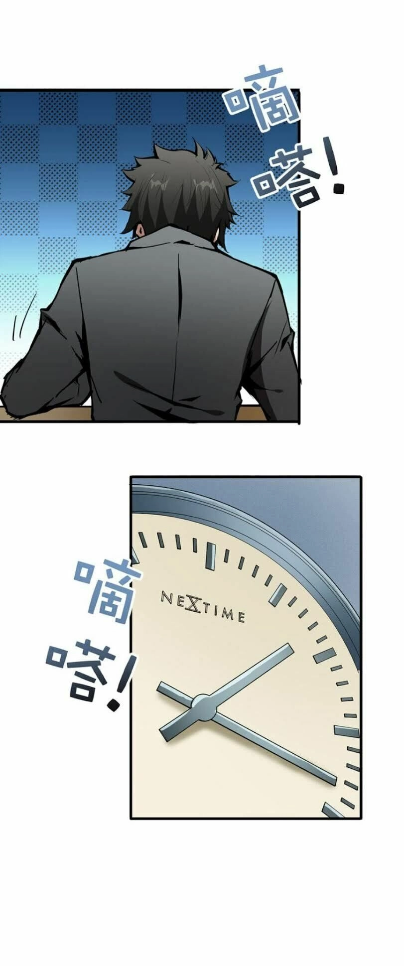 Phệ Thần Kỷ Chapter 14 - 35