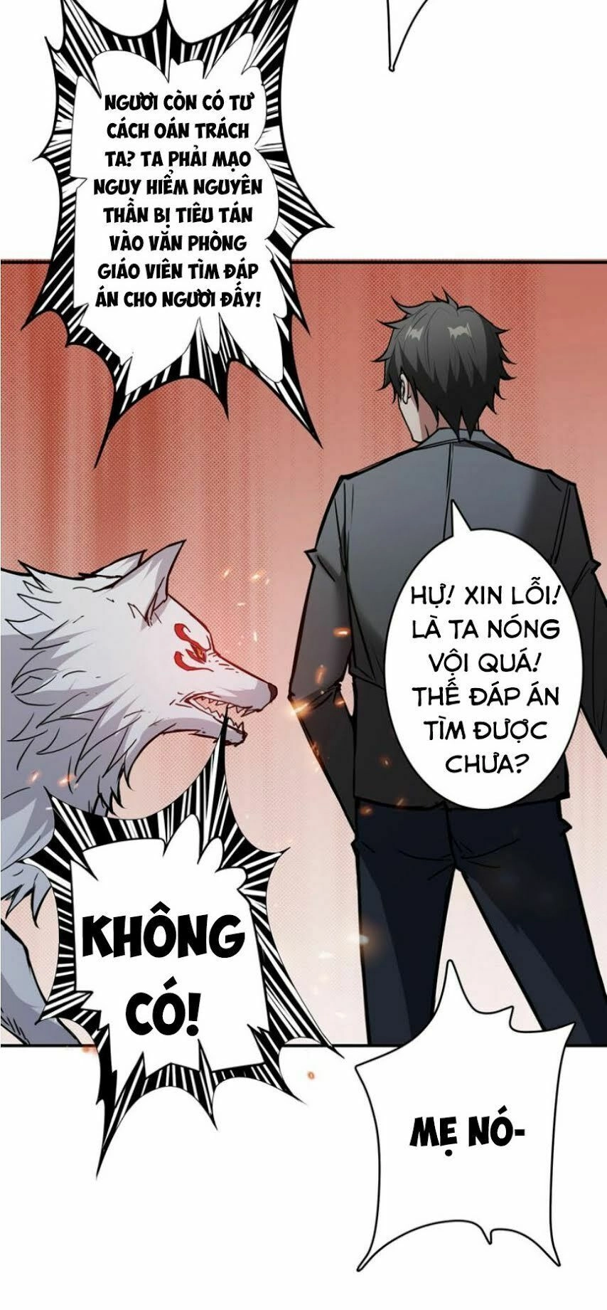 Phệ Thần Kỷ Chapter 15 - 41