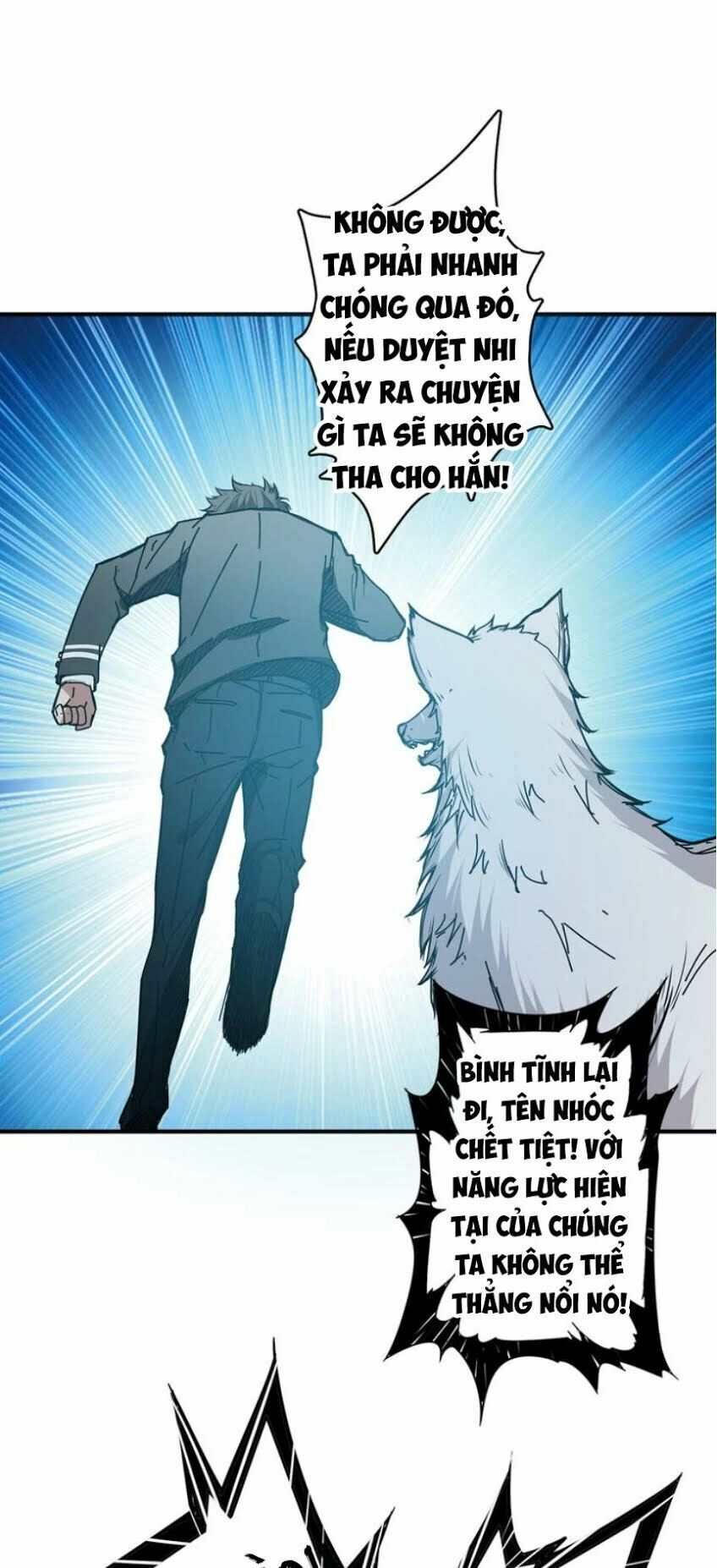 Phệ Thần Kỷ Chapter 16 - 8