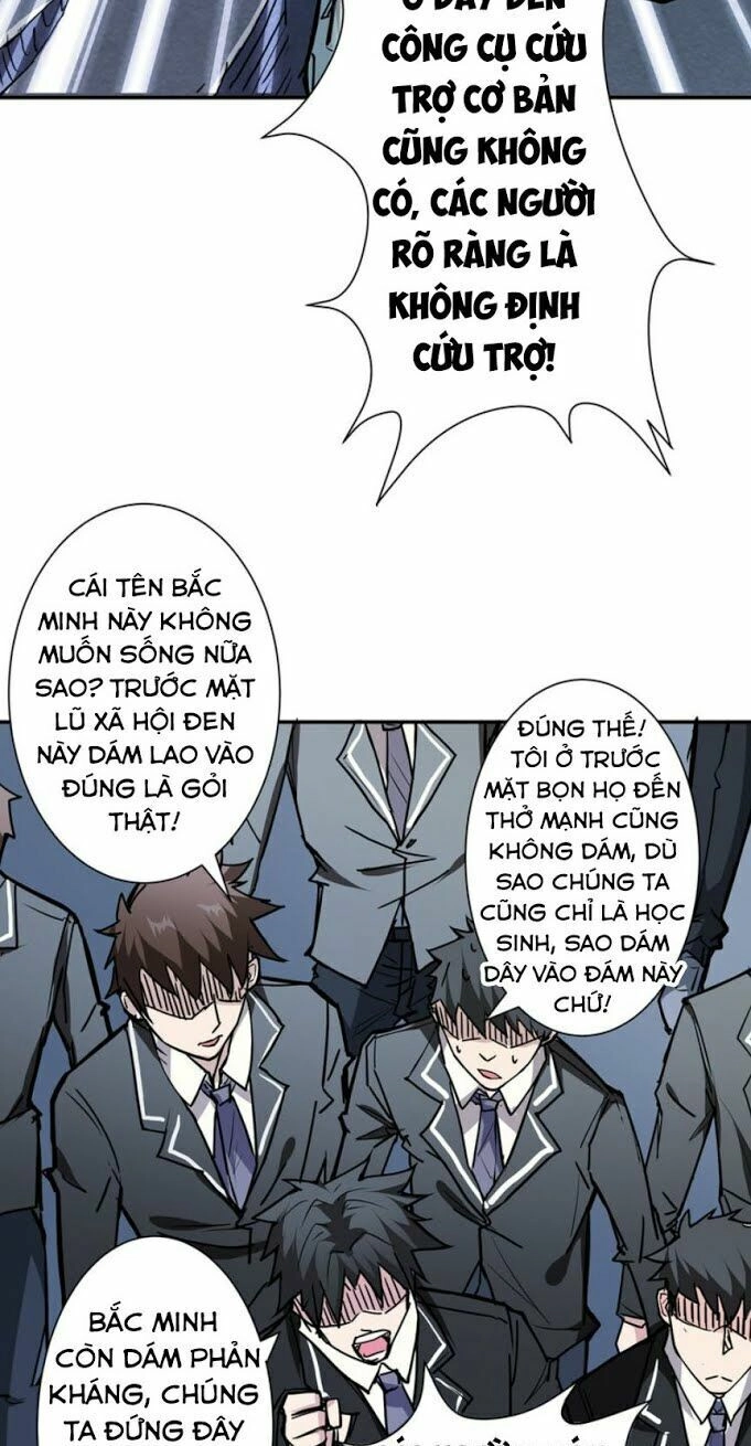 Phệ Thần Kỷ Chapter 16 - 31