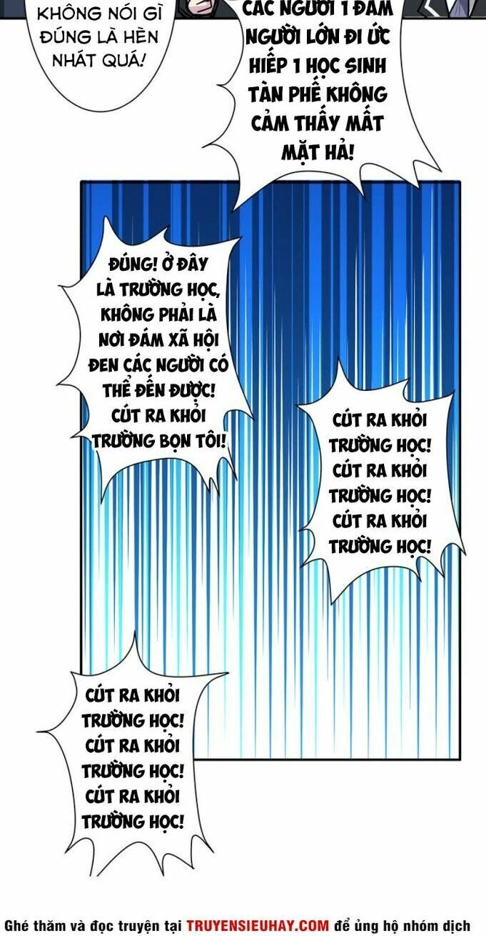 Phệ Thần Kỷ Chapter 16 - 32