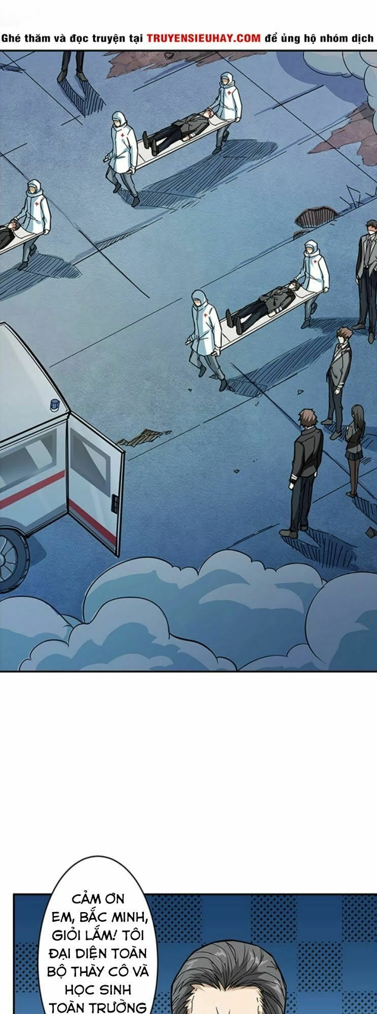 Phệ Thần Kỷ Chapter 18 - 9