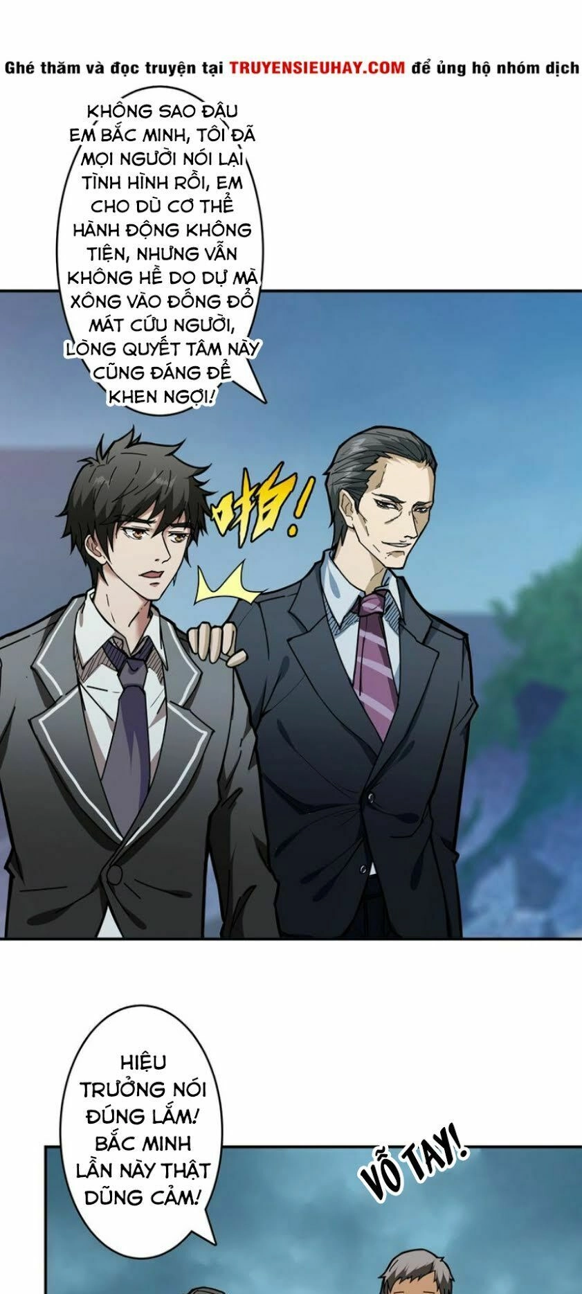 Phệ Thần Kỷ Chapter 18 - 17