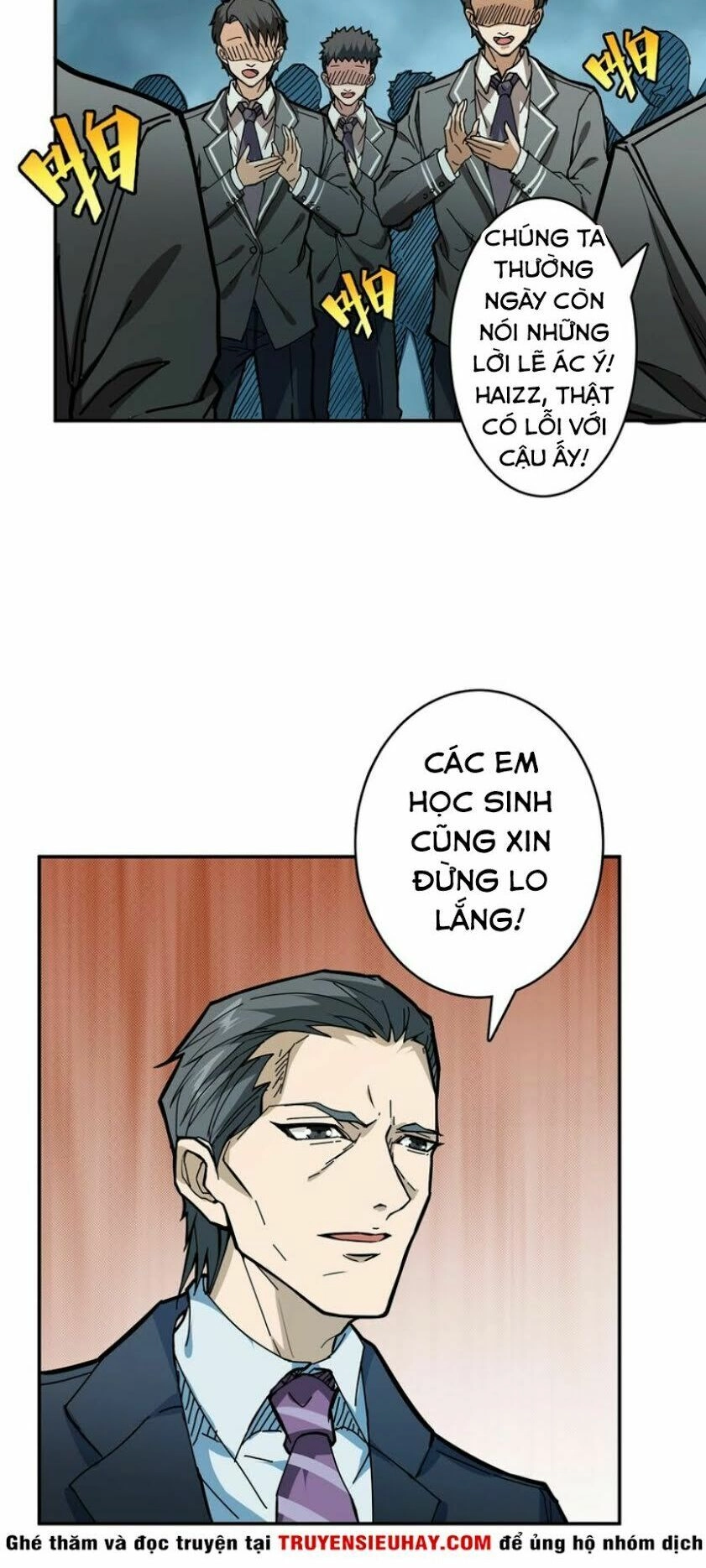 Phệ Thần Kỷ Chapter 18 - 18