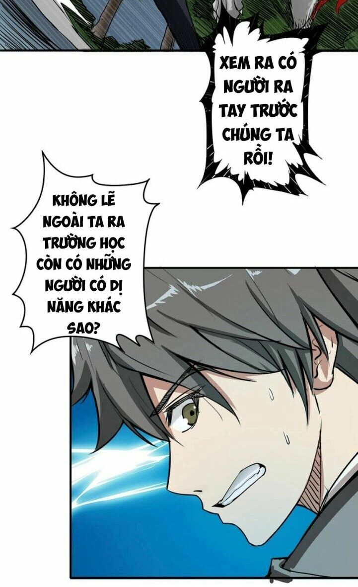 Phệ Thần Kỷ Chapter 19 - 33