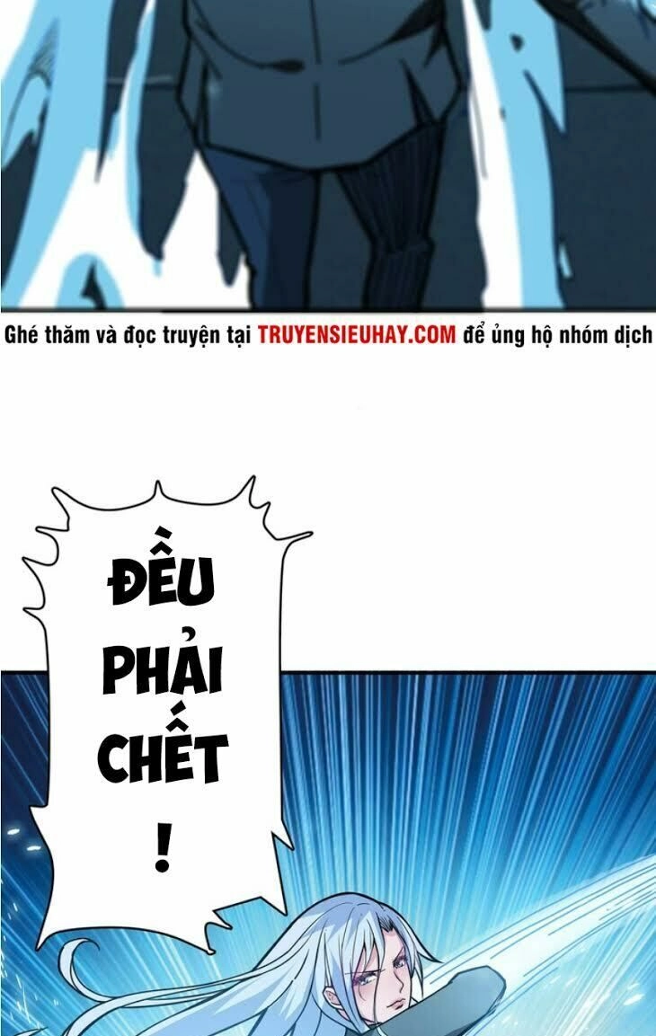 Phệ Thần Kỷ Chapter 21 - 13
