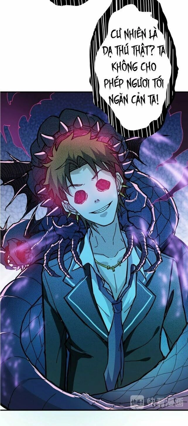 Phệ Thần Kỷ Chapter 21 - 17