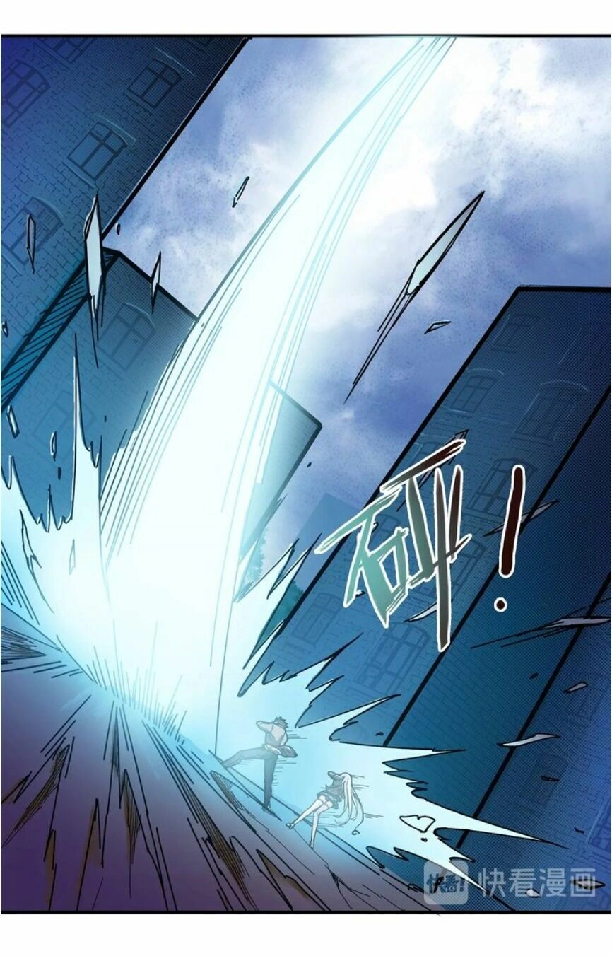 Phệ Thần Kỷ Chapter 22 - 29