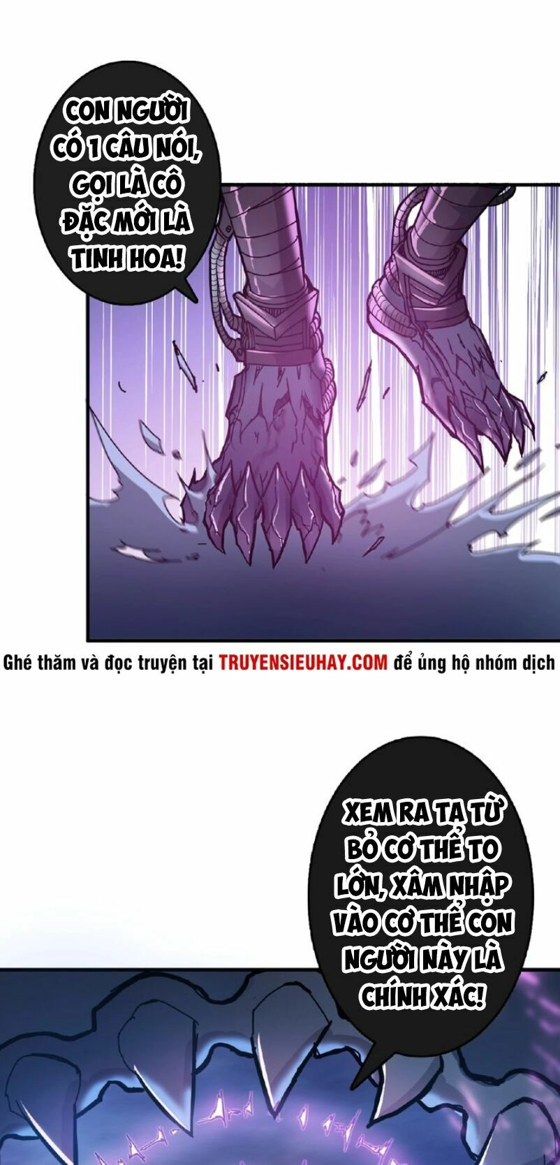 Phệ Thần Kỷ Chapter 23 - 4