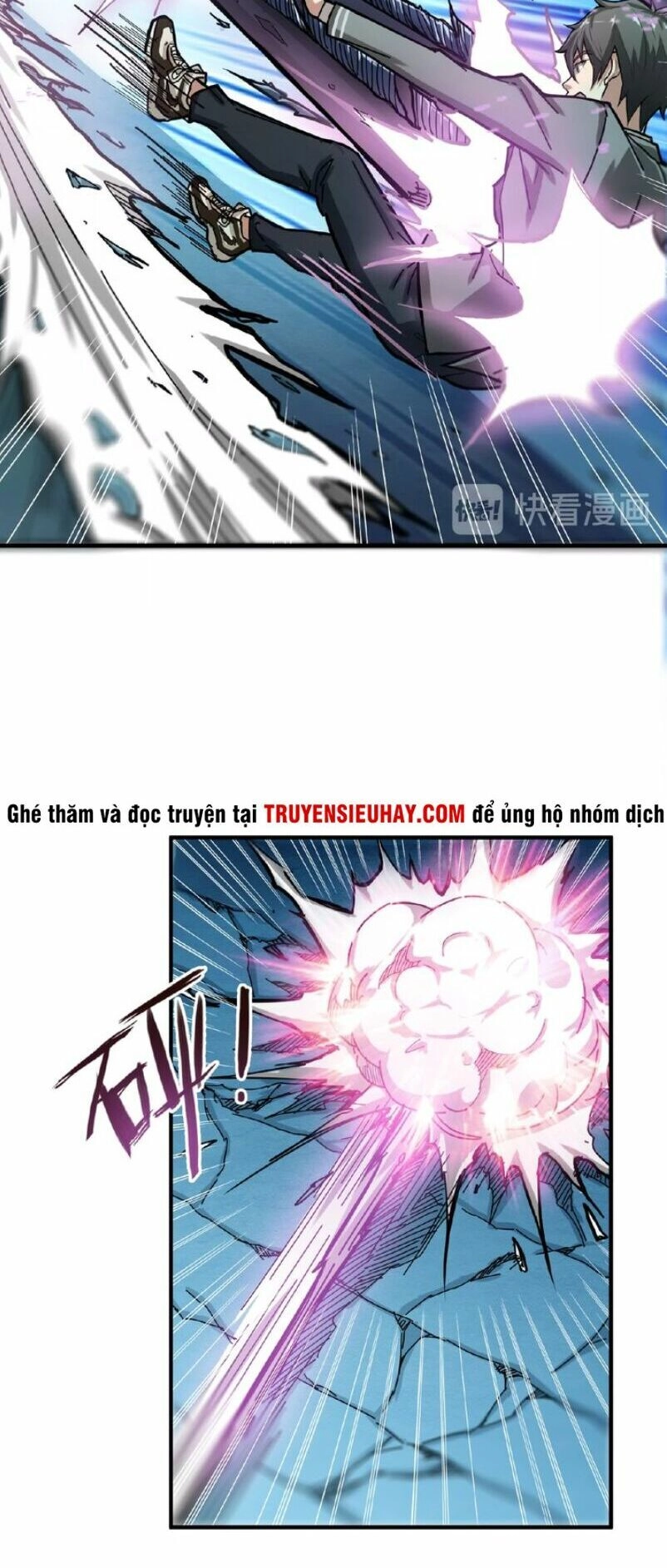 Phệ Thần Kỷ Chapter 23 - 16