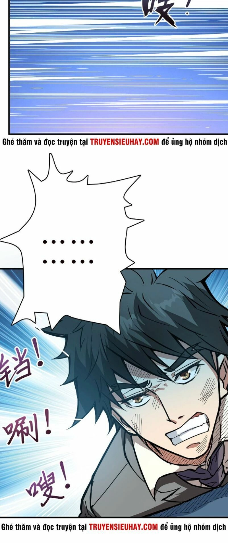 Phệ Thần Kỷ Chapter 23 - 27