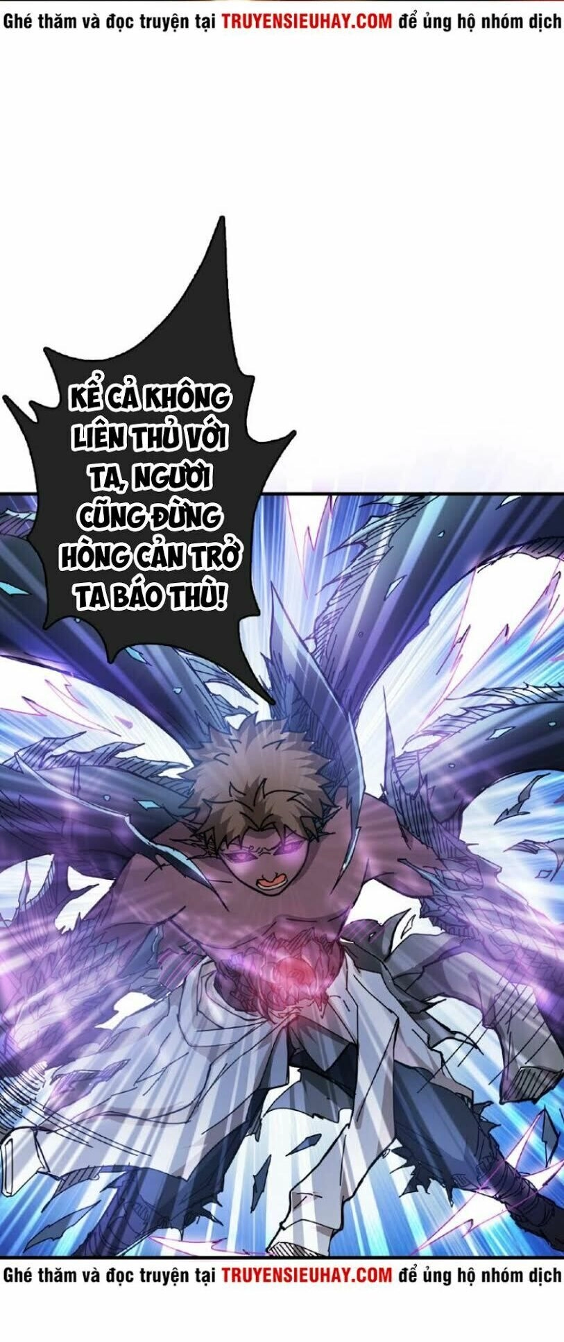 Phệ Thần Kỷ Chapter 24 - 24