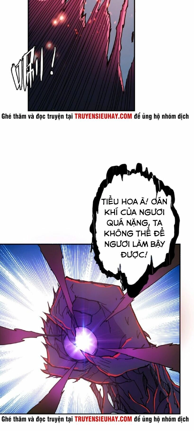 Phệ Thần Kỷ Chapter 25 - 12