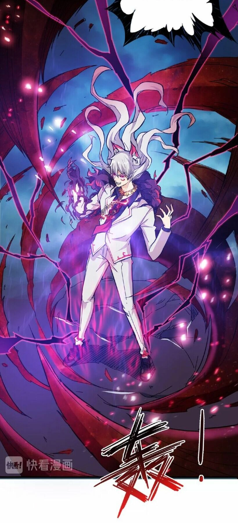 Phệ Thần Kỷ Chapter 25 - 16