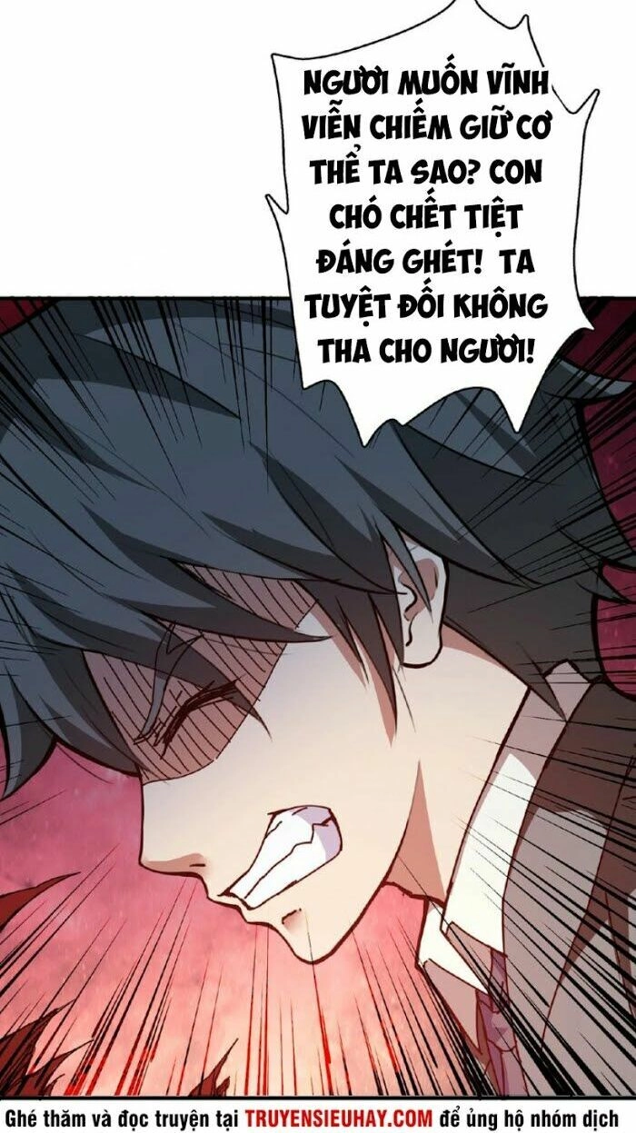 Phệ Thần Kỷ Chapter 25 - 42